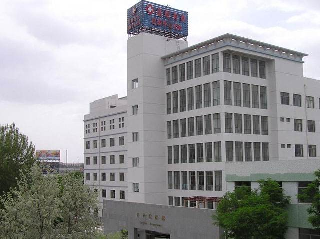 甘肅嘉峪關(guān)市第一人民醫(yī)院.png